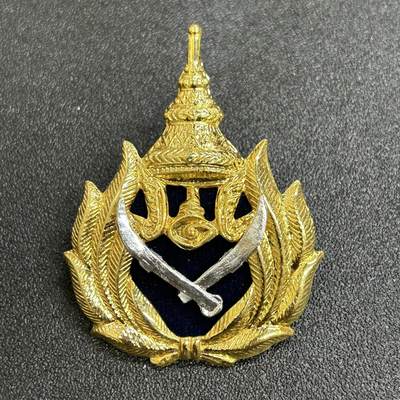 西秦中古拍卖第七十一期 - 泰国皇家宪兵团/军官预备役训练团大帽徽
