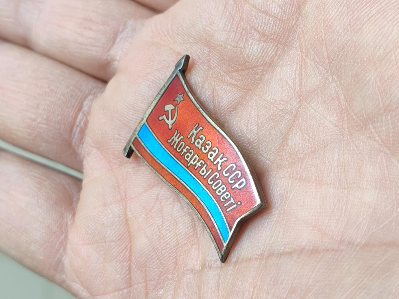 苏联蒙古勋章钱币