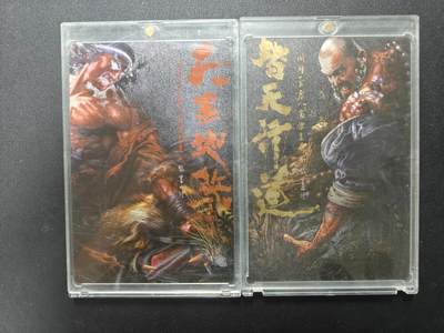 天玑星卡拍第155期《12.29年终场周一截拍》持续收拍收评中 满赠卡需备注 - 承匠 张墨一 天罡地煞 武松 鲁智深 粗闪 大卡