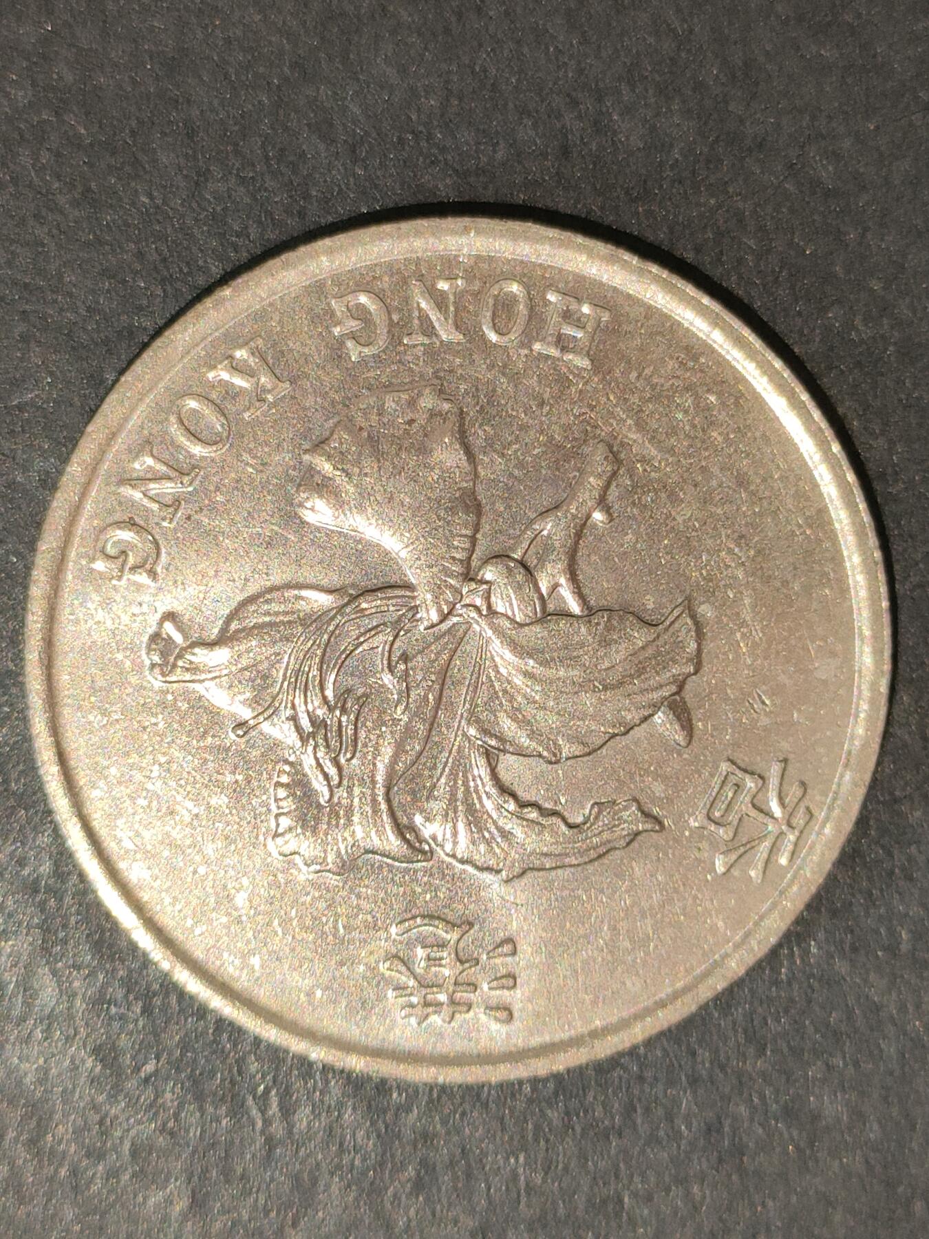 猩哥外币小铺➨【第214场】 壹圆