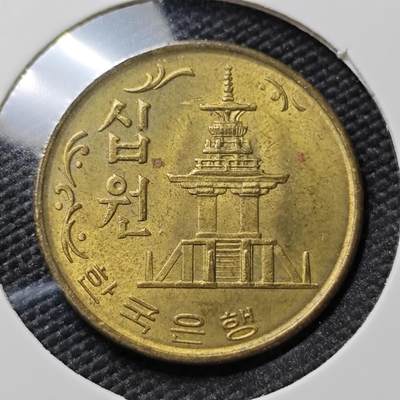 KK钱币收藏小铺 《套币 好品/批量散币专场》  2月预留时间 周末发货 -  1970韩国10韩元老版铜币 早年份 好品少见