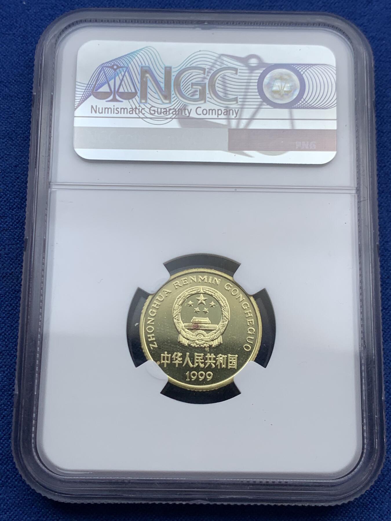 《竞宝斋》第452场 周日，周一 2场连拍 （全场包邮，欢迎送拍）