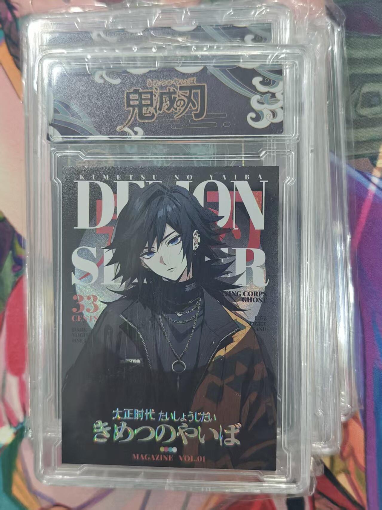 寸草不生拍卖 第十七期  美谷社 鬼灭之刃 卡砖 十分精美