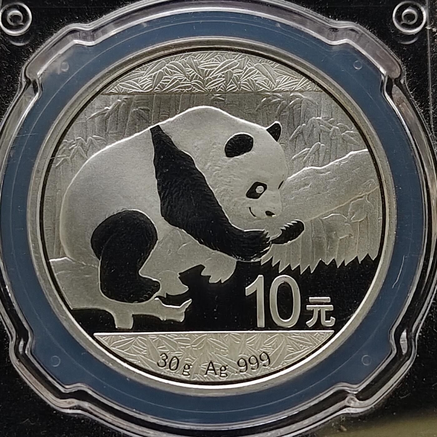 【全场包邮】纯粹捡漏拍491场（免费代拍第28场） 中国2016年10元熊猫（30克）纪念999纯银币-金总原盒