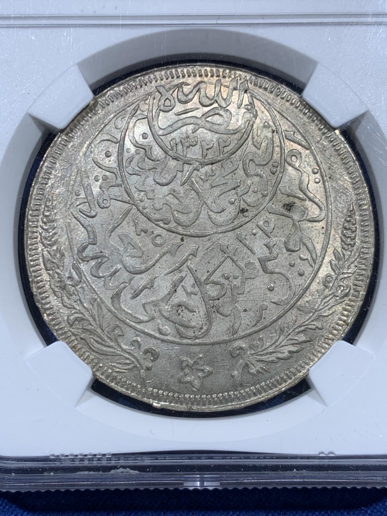 《竞宝斋》第452场 周日，周一 2场连拍 （全场包邮，欢迎送拍） NGC MS65 也门AH1344(1926年)1Riyal大银币，顶级高分，原味玫瑰金包浆，光度超好，浓郁的伊斯兰风格，中东大克朗型好品种