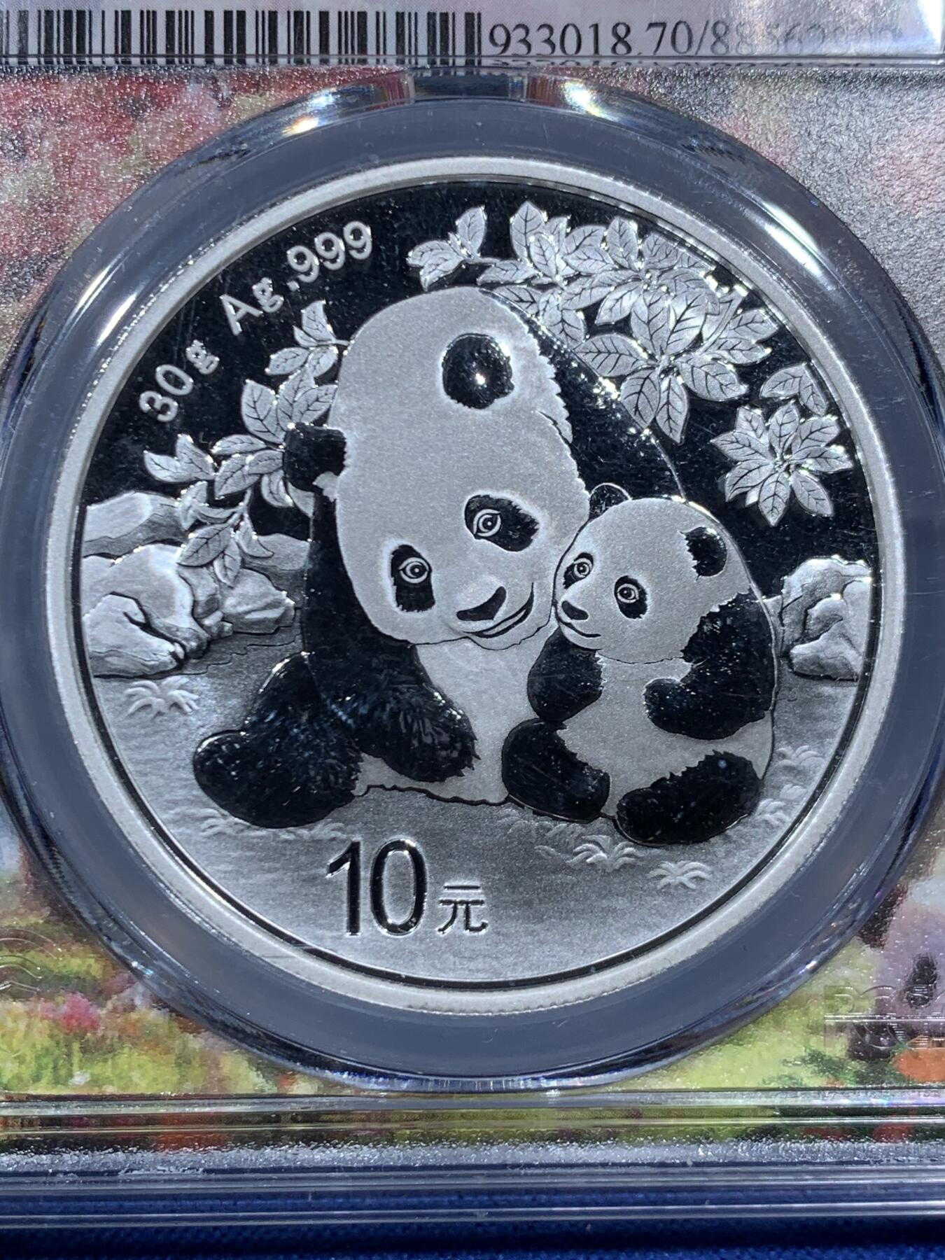 《竞宝斋》第452场 周日，周一 2场连拍 （全场包邮，欢迎送拍）