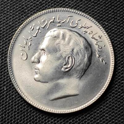 KK钱币收藏小铺 《套币 好品/批量散币专场》  2月预留时间 周末发货 -  伊朗20里亚尔纪念币 好品