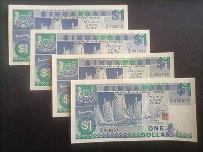 【游宝包邮场】蛇年第103期  - 新加坡-1元【帆船版 A/B/C/D冠 UNC/AU】