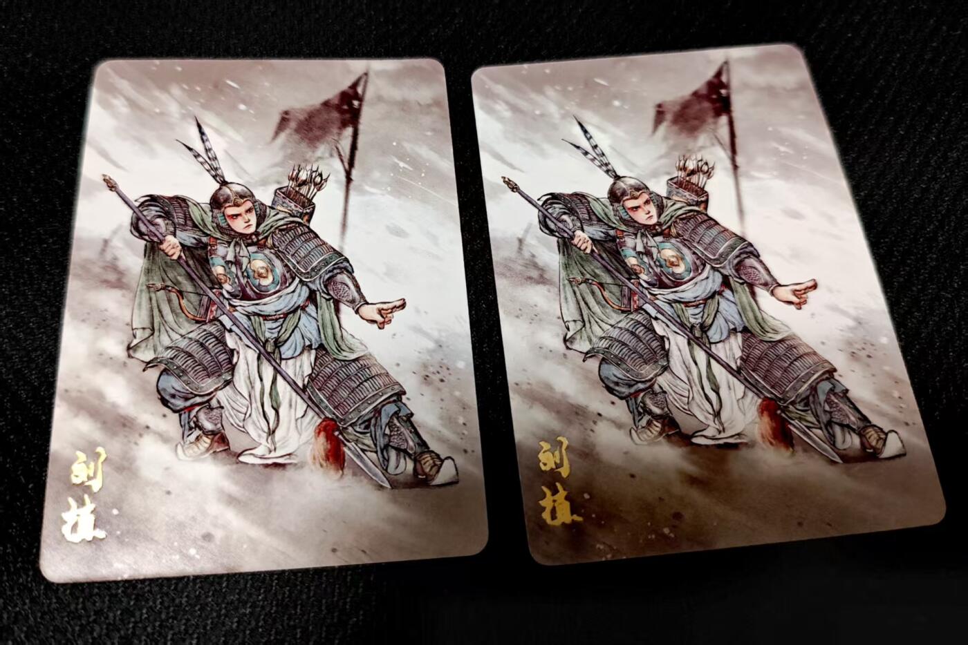 卡牌限时027期专场（11号晚22点截拍） 超吉梦-白影-二十八云台将28号刘植普卡*2张