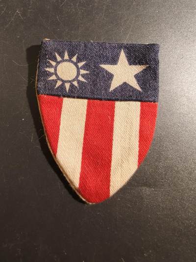 老王徽章第172期 - 美国二战中缅印战区臂章    棉线材质      