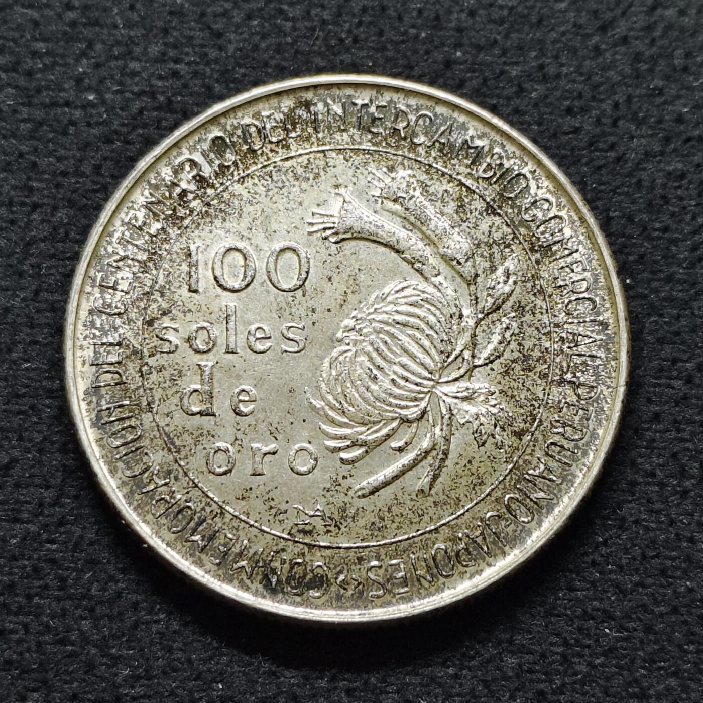 【全场包邮】纯粹捡漏拍491场（免费代拍第28场） 秘鲁1973年100索尔日本秘鲁贸易100周年（37毫米22克）纪念银币-B