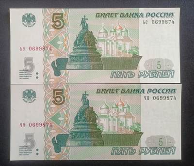 【游宝包邮场】蛇年第103期  - 俄罗斯-10卢布【全同号 0699874 全新UNC】