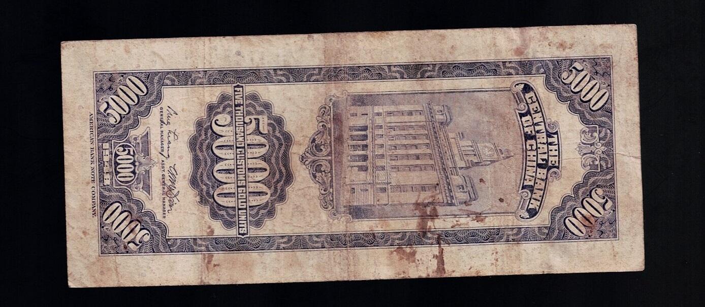 全场包邮10月19日晚19点民国裸币专场