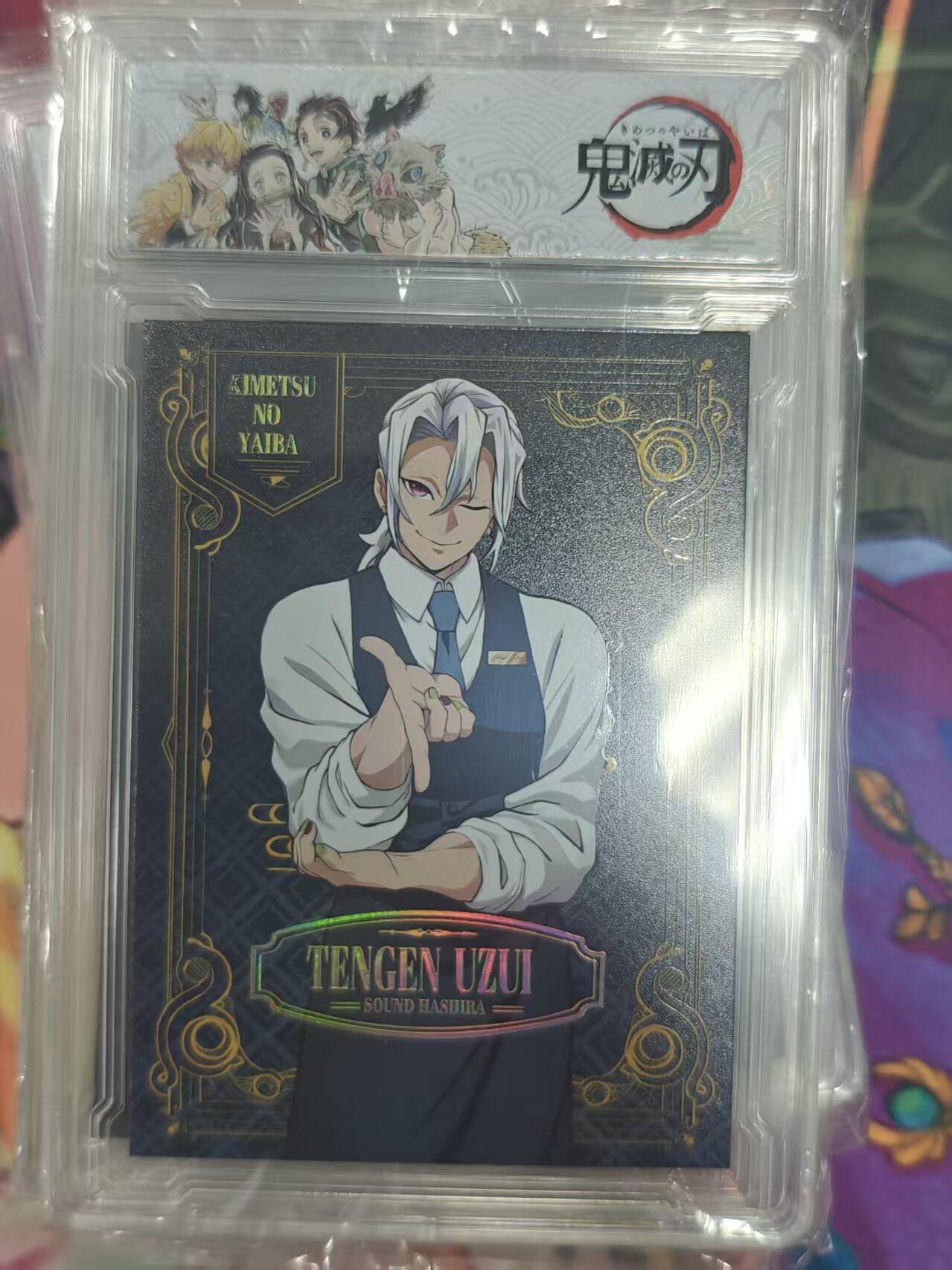 寸草不生拍卖 第十七期  美谷社 鬼灭之刃 卡砖 十分精美