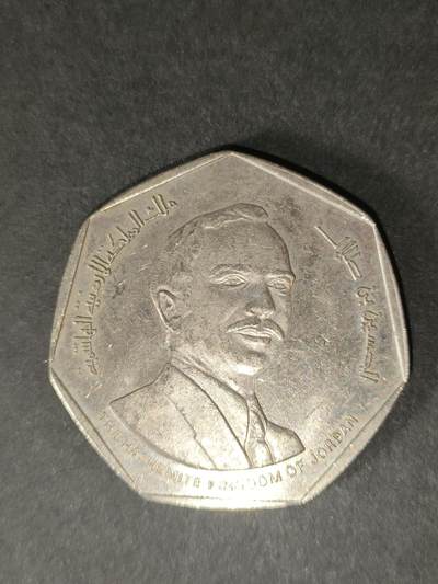 猩哥外币小铺➨【第214场】 - 约旦