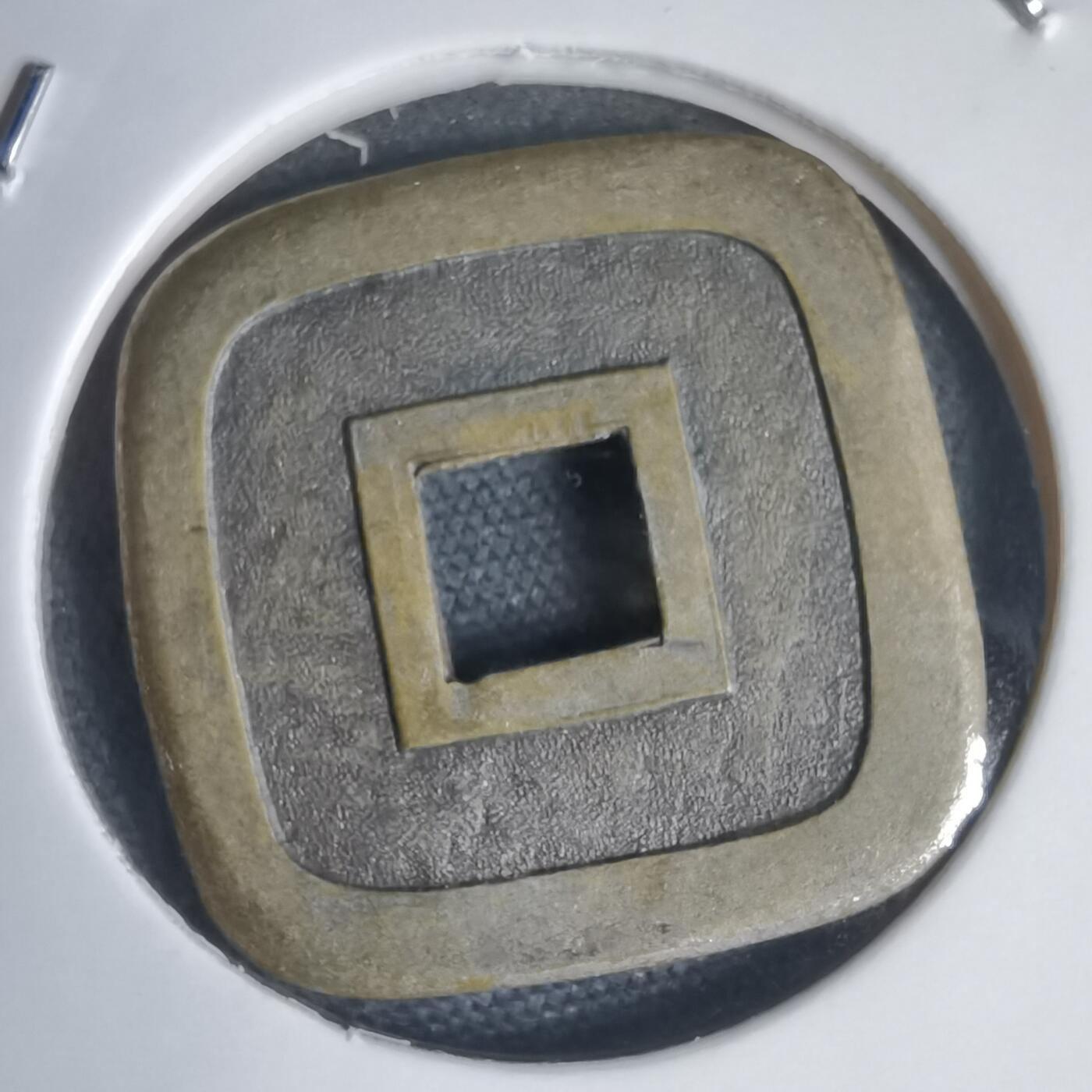 沼泽如烟--第949场 仙台通宝花钱