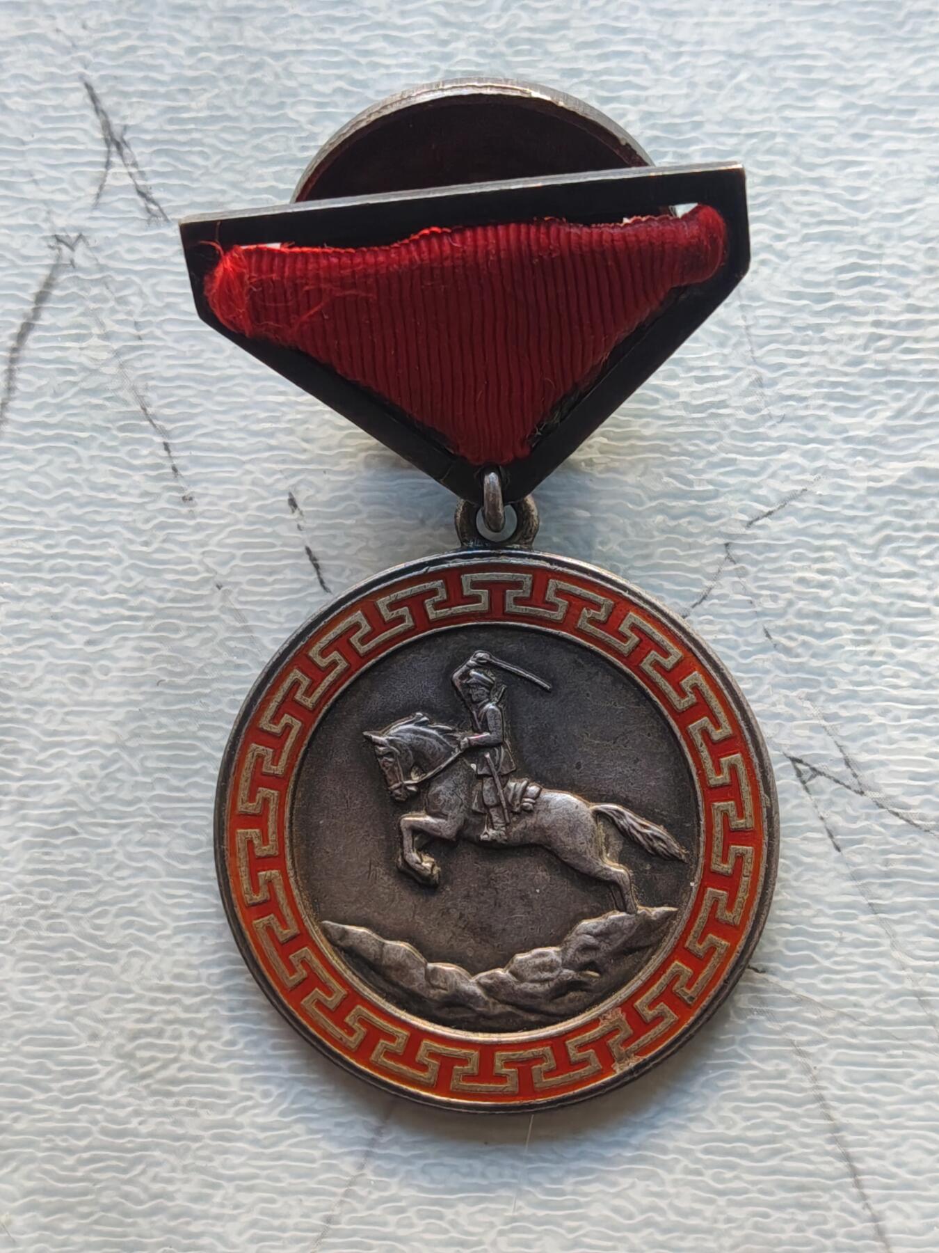 苏联蒙古勋章钱币