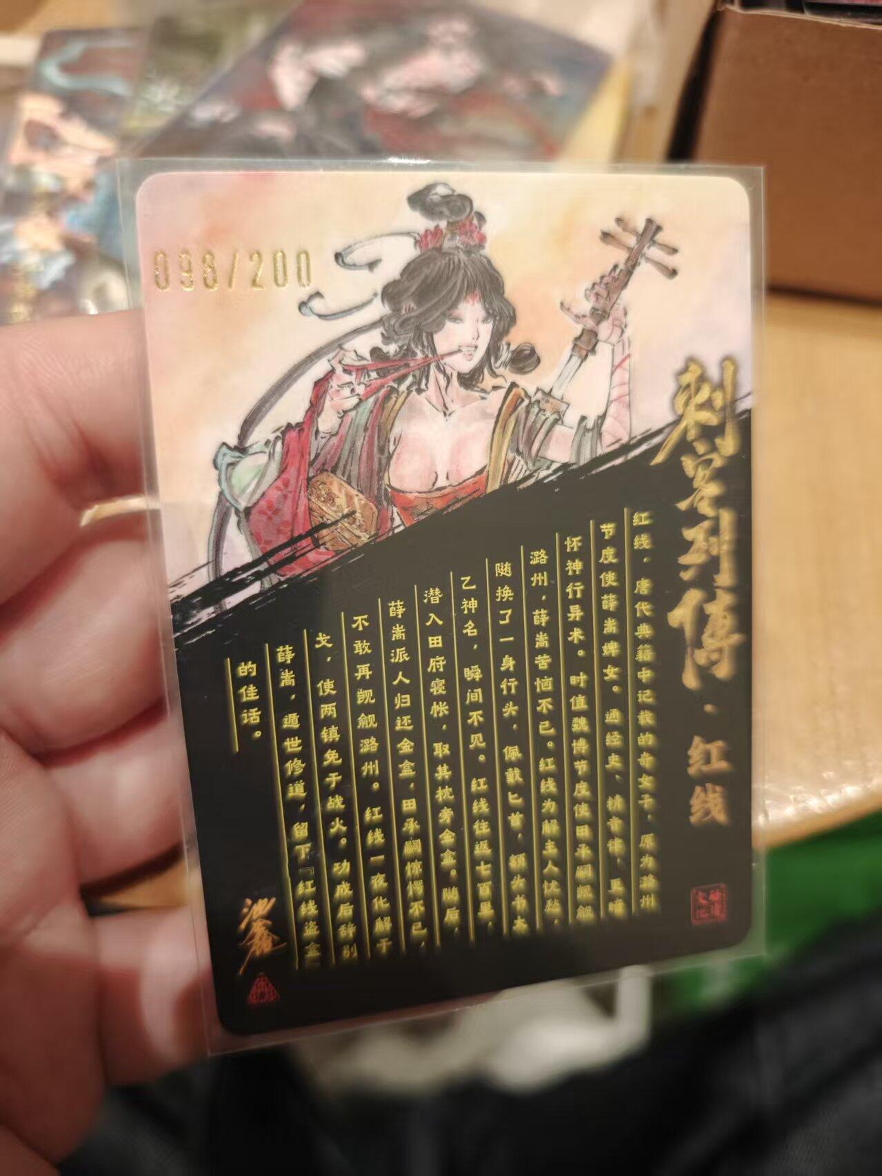 寸草不生拍卖 第十七期 