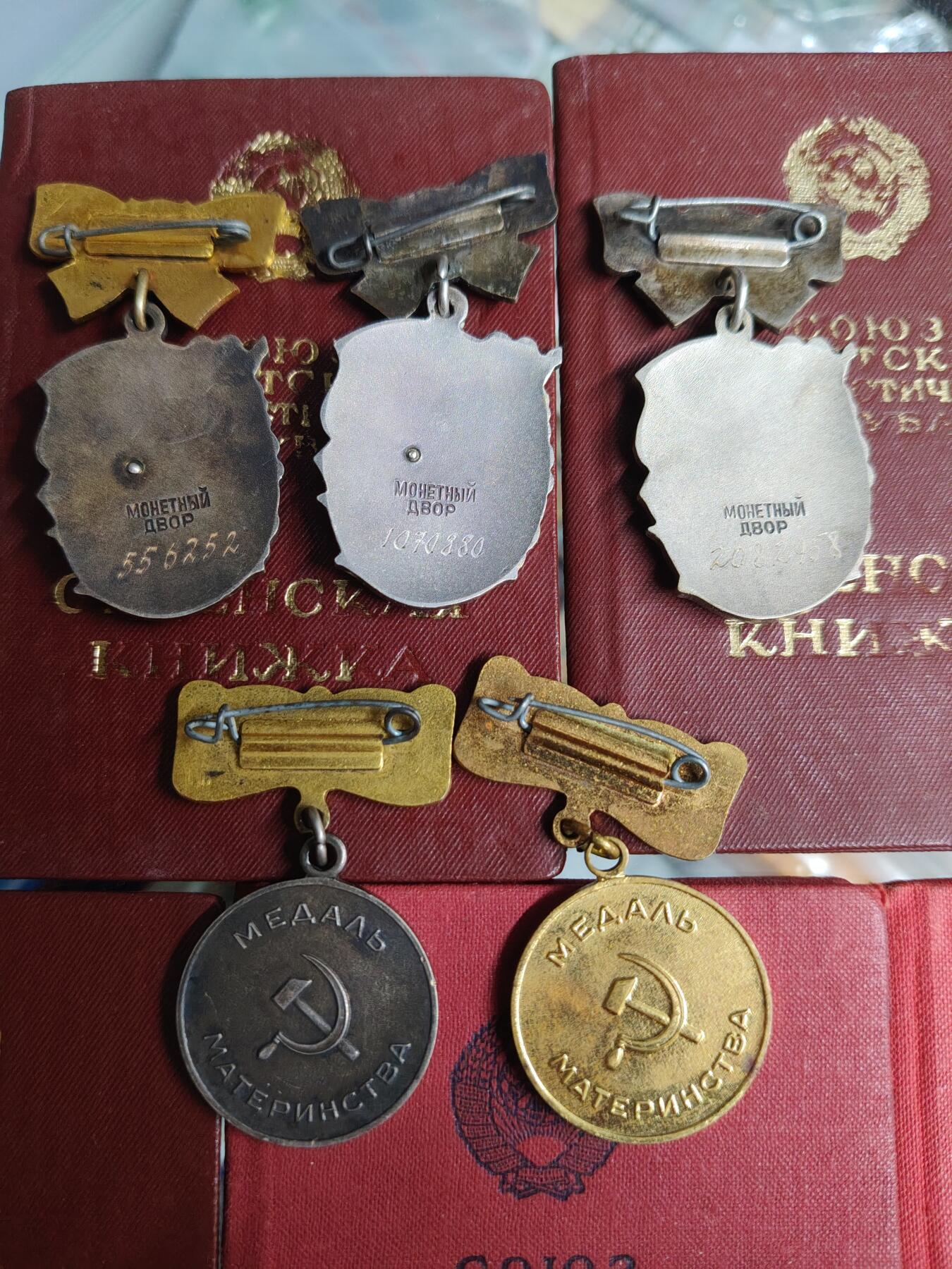 苏联蒙古勋章钱币 全套带大证书苏联母亲勋章一套3级勋章证书有缺失