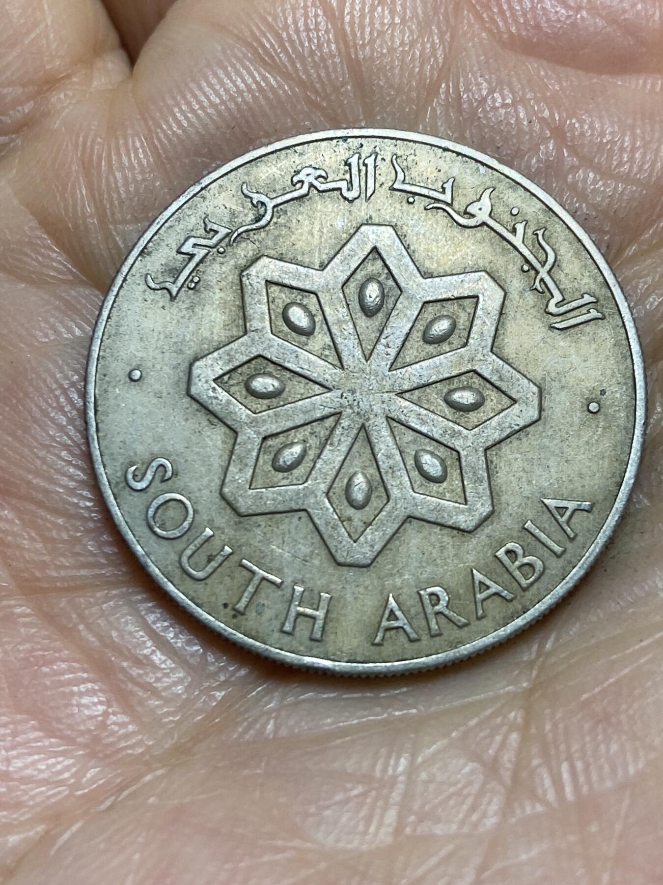 2026年第一场(总第一百七十场）外国好品散币场(免佣金) 南阿拉伯1964单年份50费尔