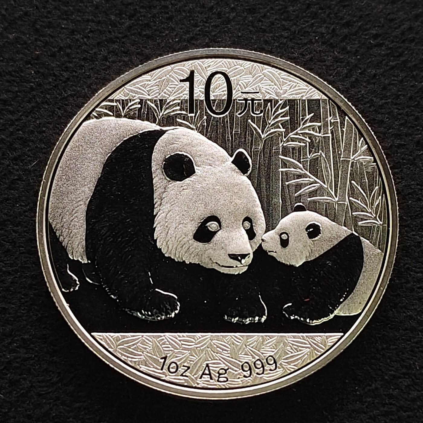 【全场包邮】纯粹捡漏拍491场（免费代拍第28场） 中国2011年10元熊猫1盎司（31.1克）纪念999纯银币-盒证全