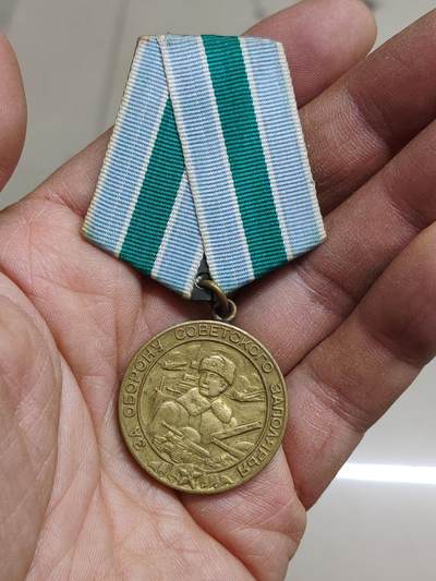 苏联蒙古勋章钱币 - 苏联北极奖章