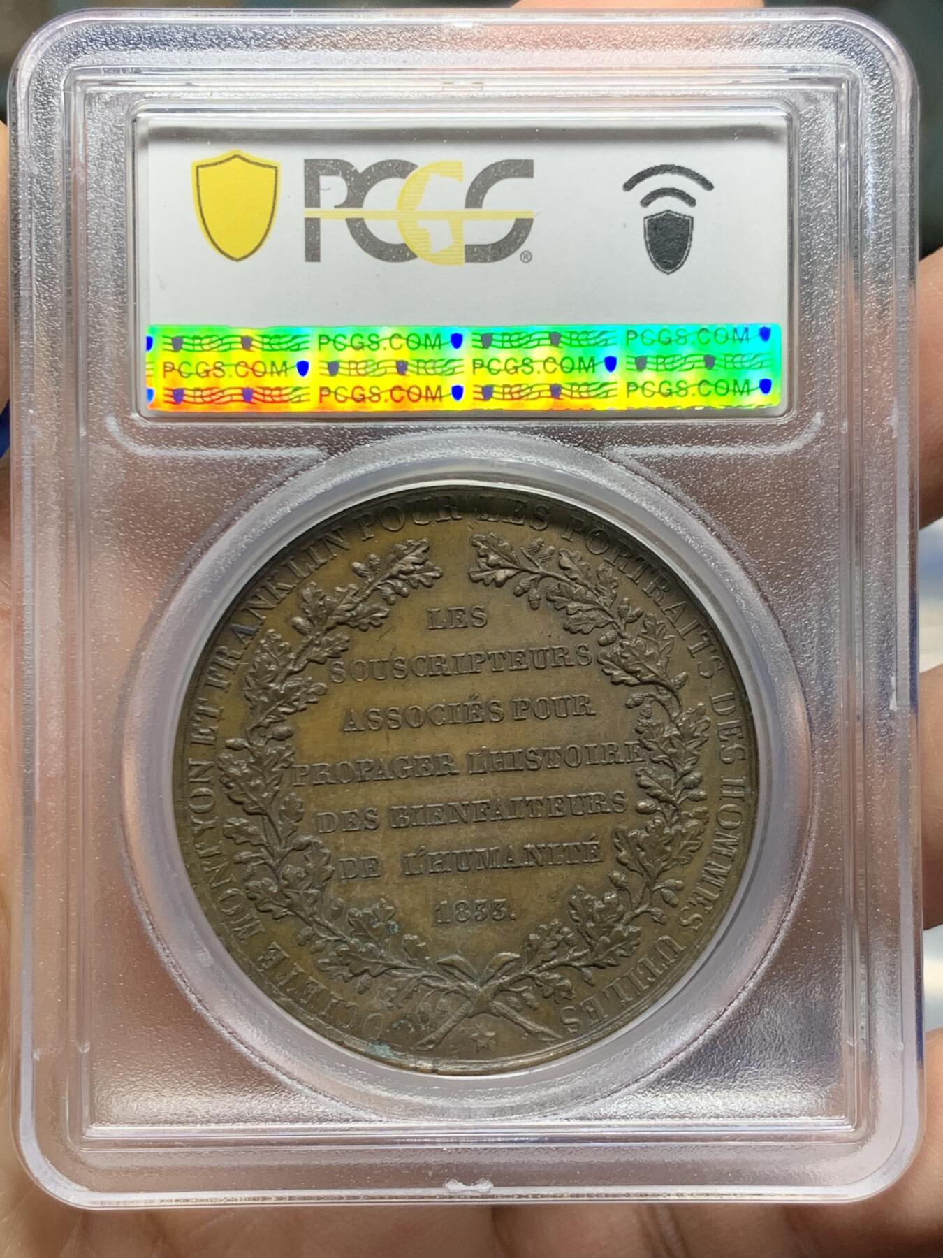 《竞宝斋》第452场 周日，周一 2场连拍 （全场包邮，欢迎送拍） PCGS SP63 法国1833年富兰克林盒蒙提昂纪念铜章 高浮雕 加厚盒