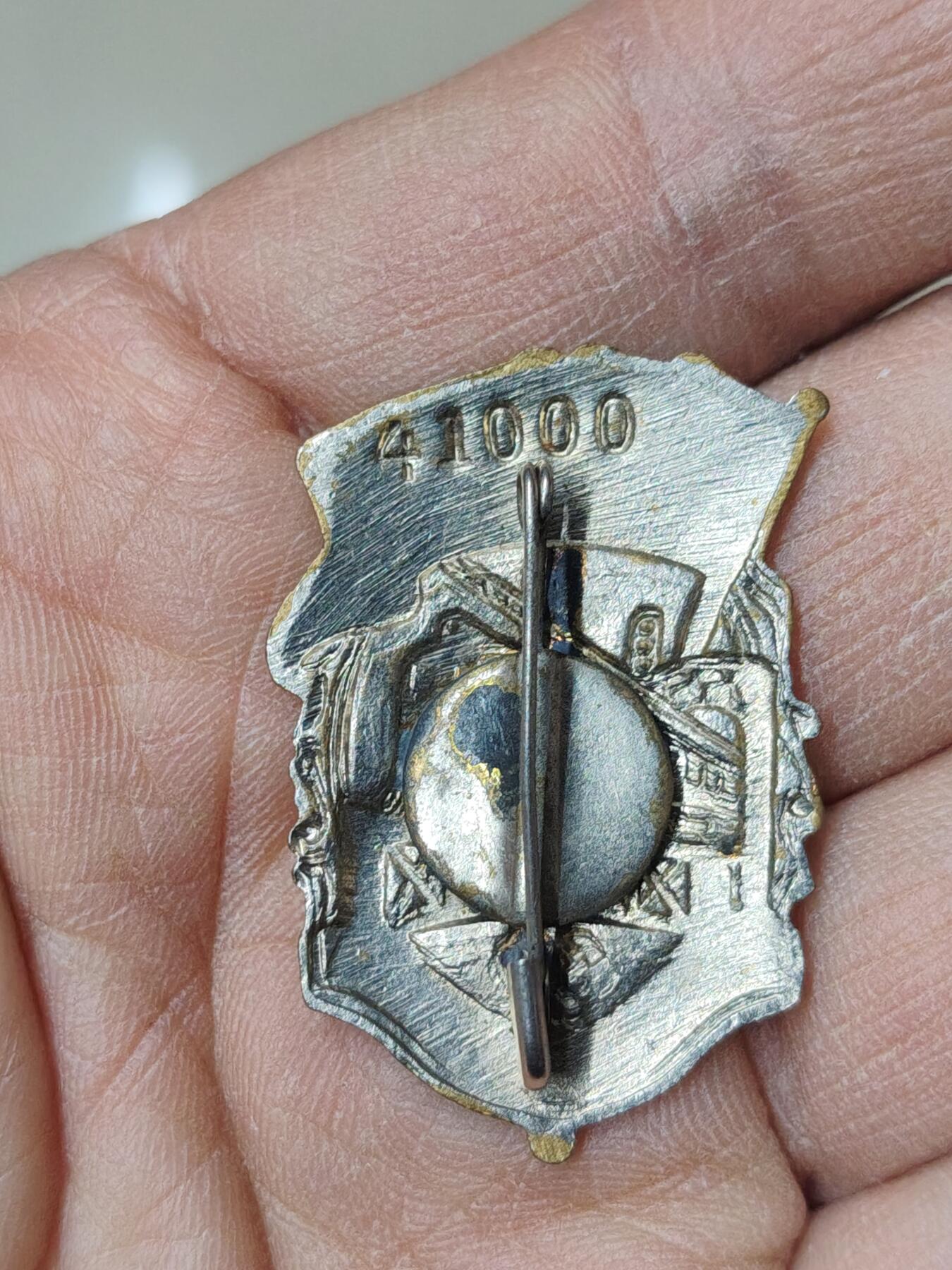 苏联蒙古勋章钱币 带证苏联火车头证章