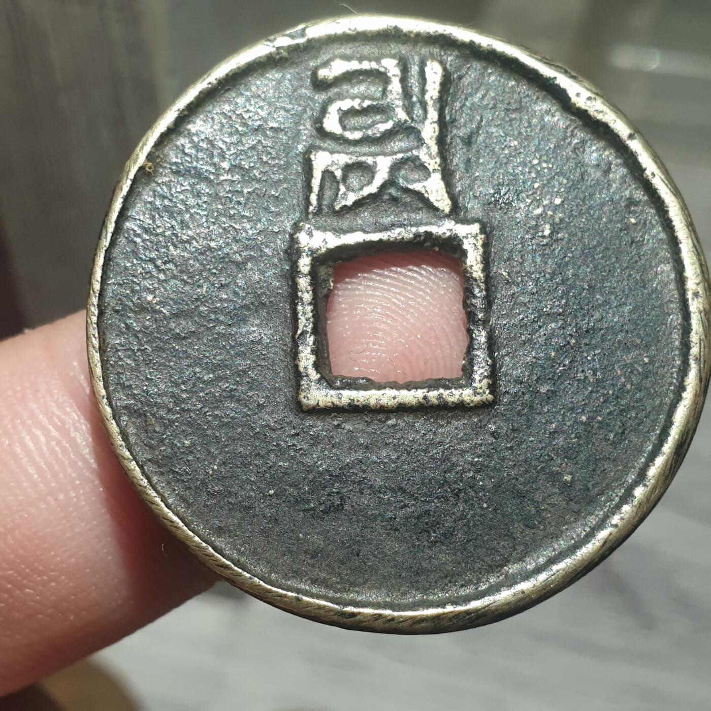 烟海杂币第13场