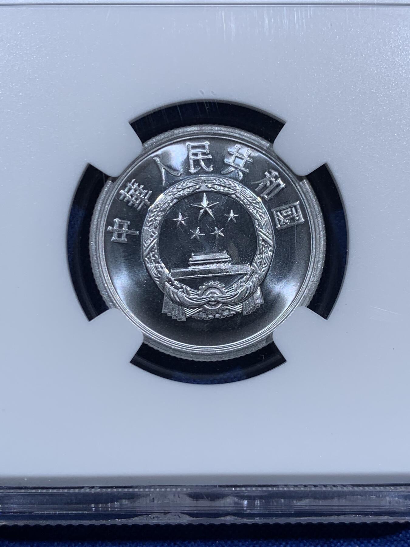 《竞宝斋》第452场 周日，周一 2场连拍 （全场包邮，欢迎送拍） NGC PF67CAMEO 中国1994年伍分精制币