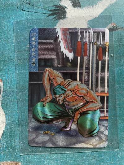 开心玩 卡牌 第九期 - 小浣熊39周年 小粗 打虎将 李忠