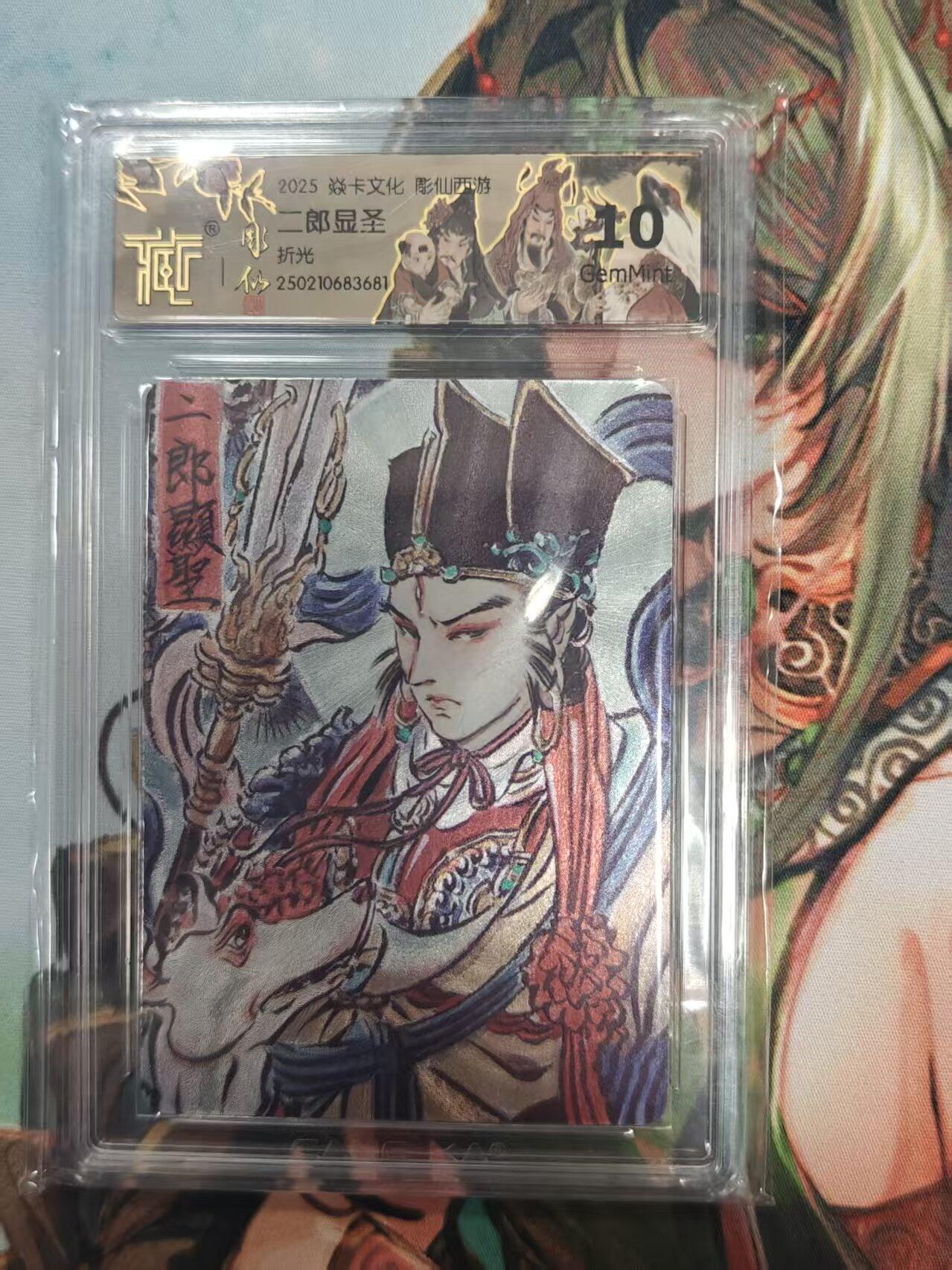 寸草不生拍卖 第十七期 