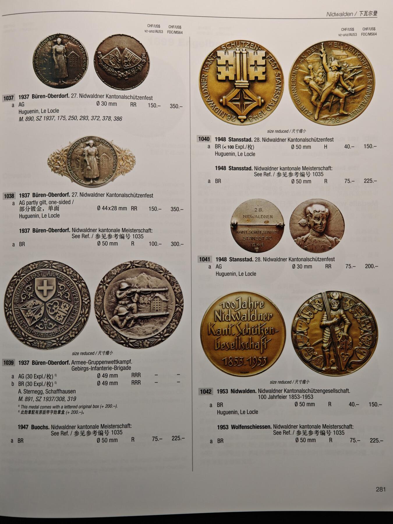 【德藏】世界币章拍卖第159期(元旦专场拍卖) 全新未拆封 第三版 瑞士射击节币章目录 中文版 超大开本 硬壳精装 全彩铜版纸印刷 全书约632页