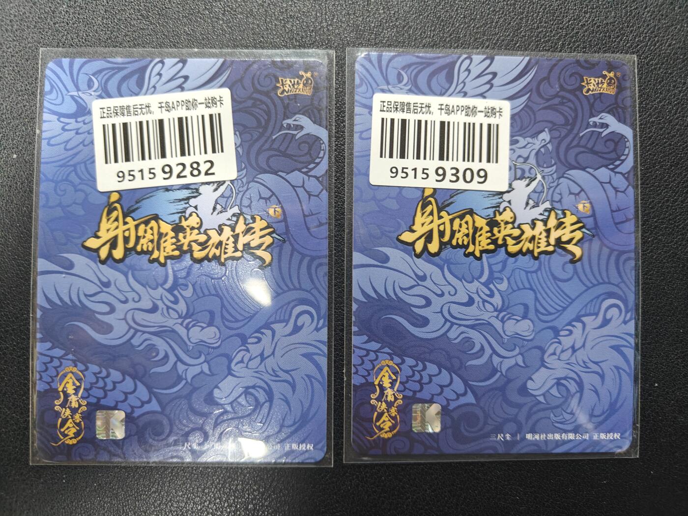 天玑星卡拍第155期《12.29年终场周一截拍》持续收拍收评中 满赠卡需备注