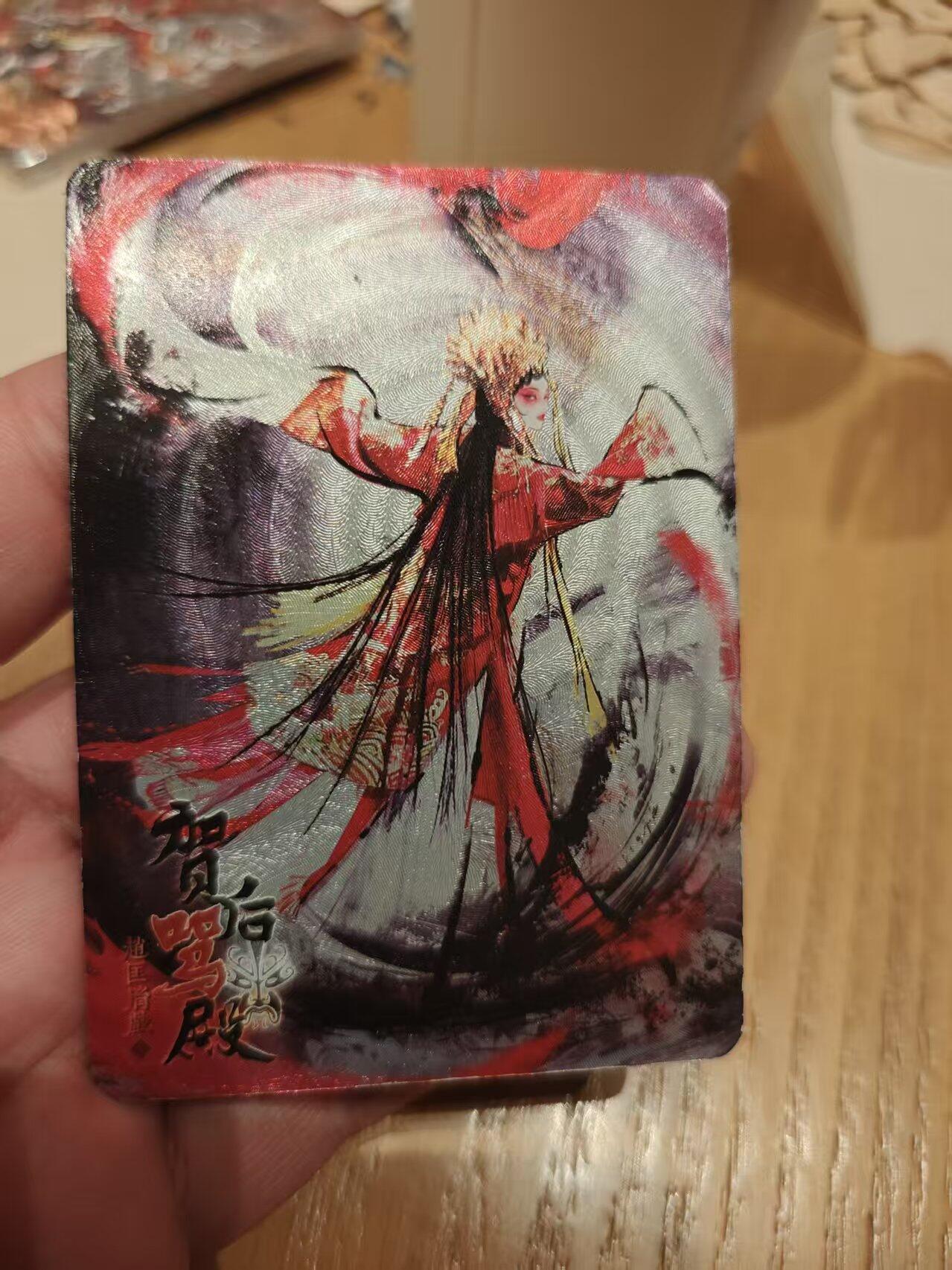 寸草不生拍卖 第十七期  趣卡社 京剧 限编