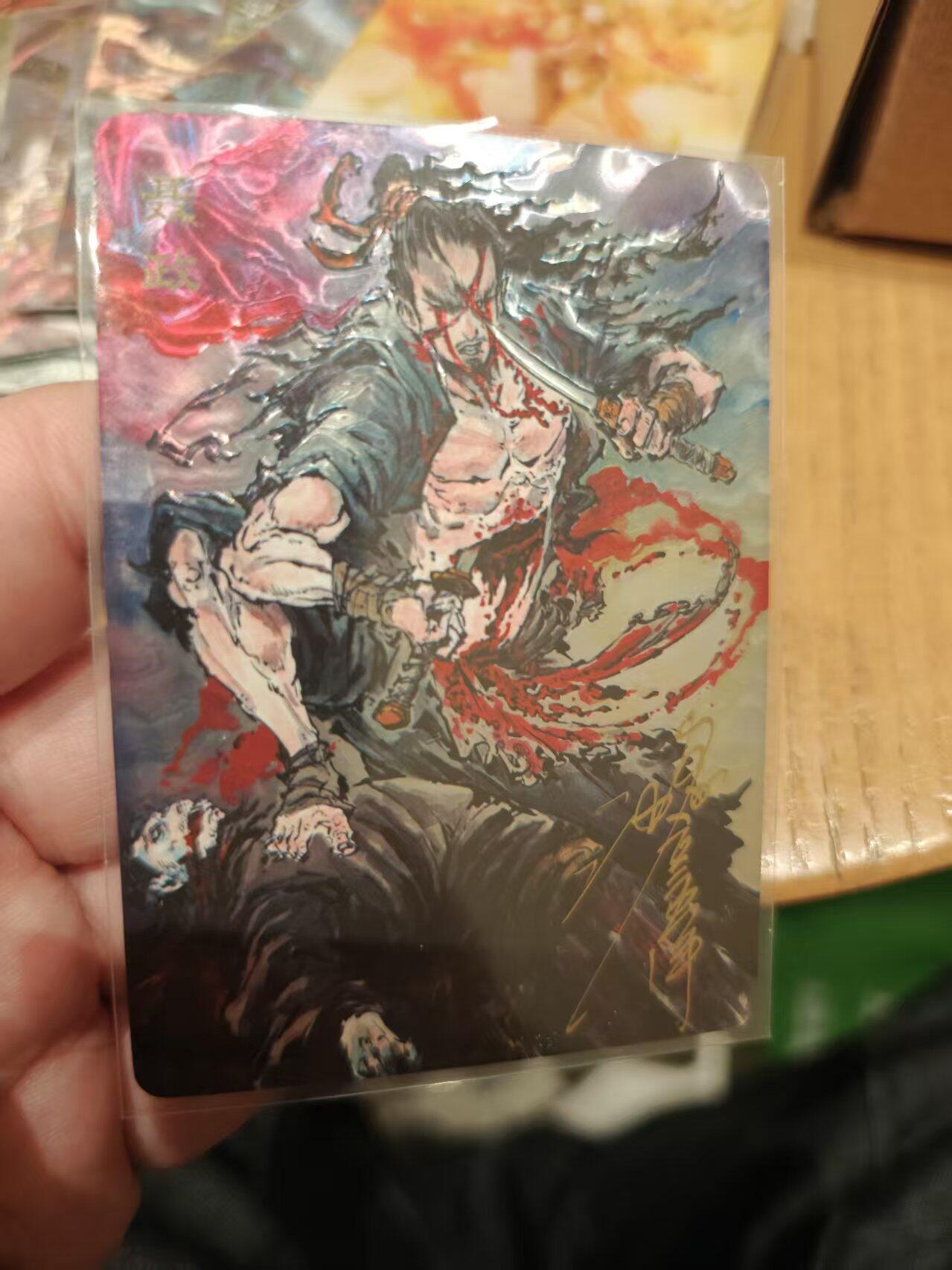 寸草不生拍卖 第十七期 