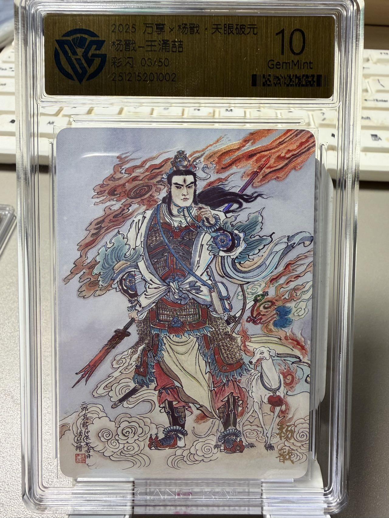 秋萤阁第39期 (12月30日周二晚上21点截拍，欢迎竞拍) 