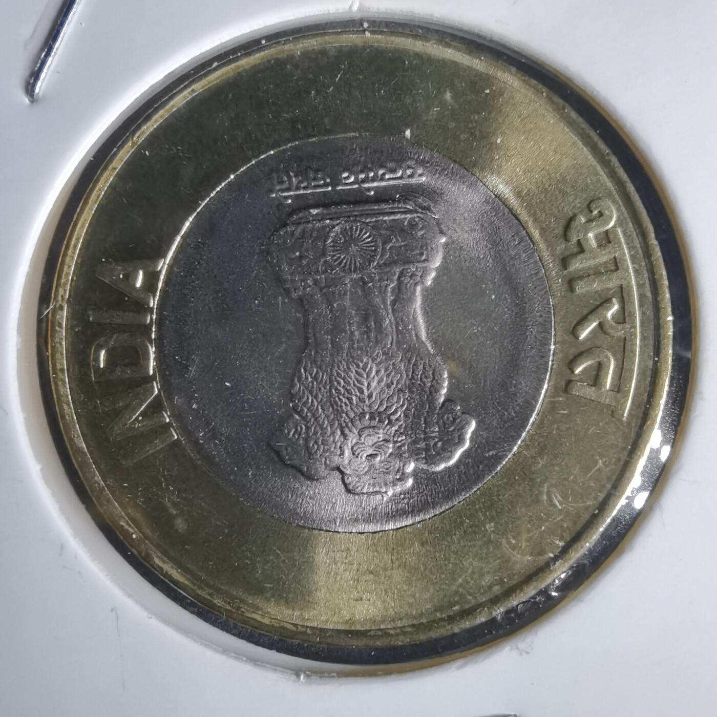 沼泽如烟--第949场 印度2022年10卢比