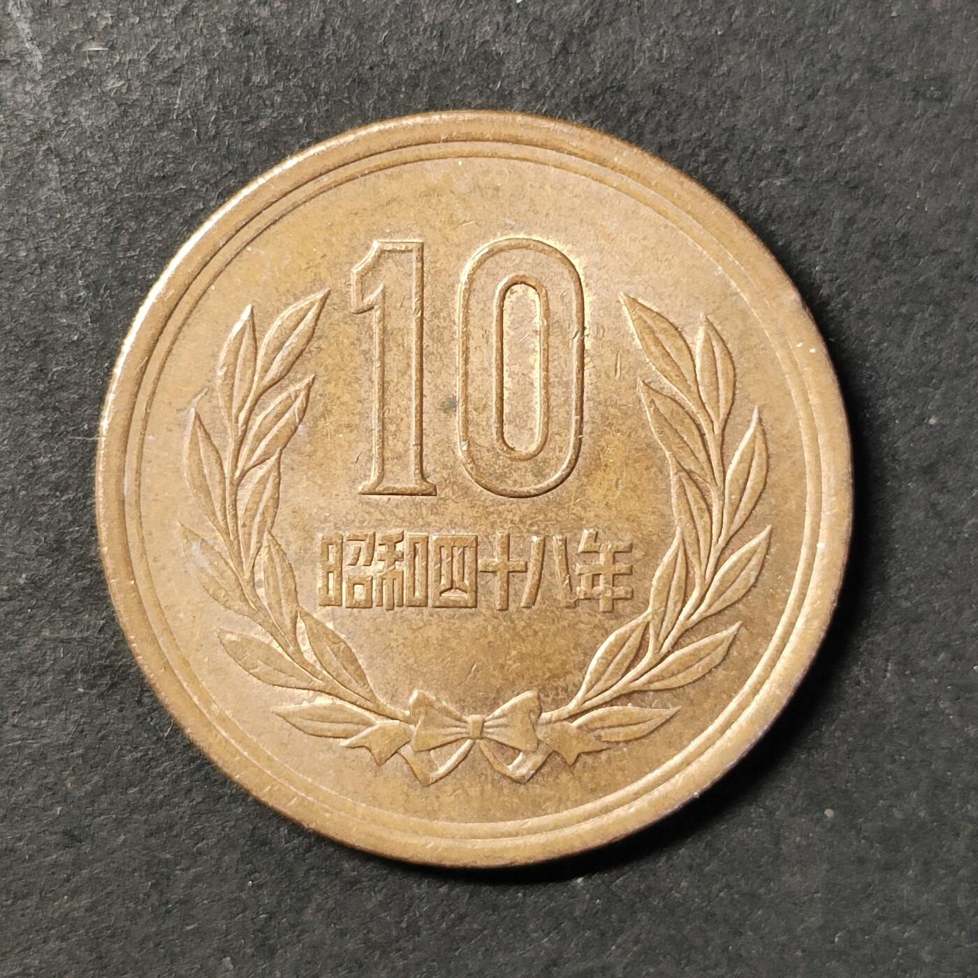 嘉禾收藏    【第422期】            无佣金、可寄存、满50元包邮 日本🇯🇵