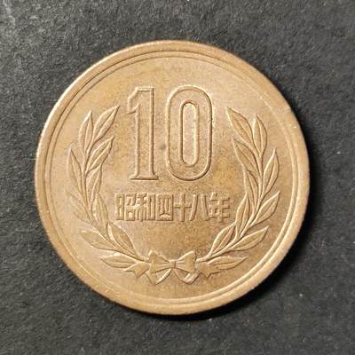 嘉禾收藏    【第422期】            无佣金、可寄存、满50元包邮 - 日本🇯🇵