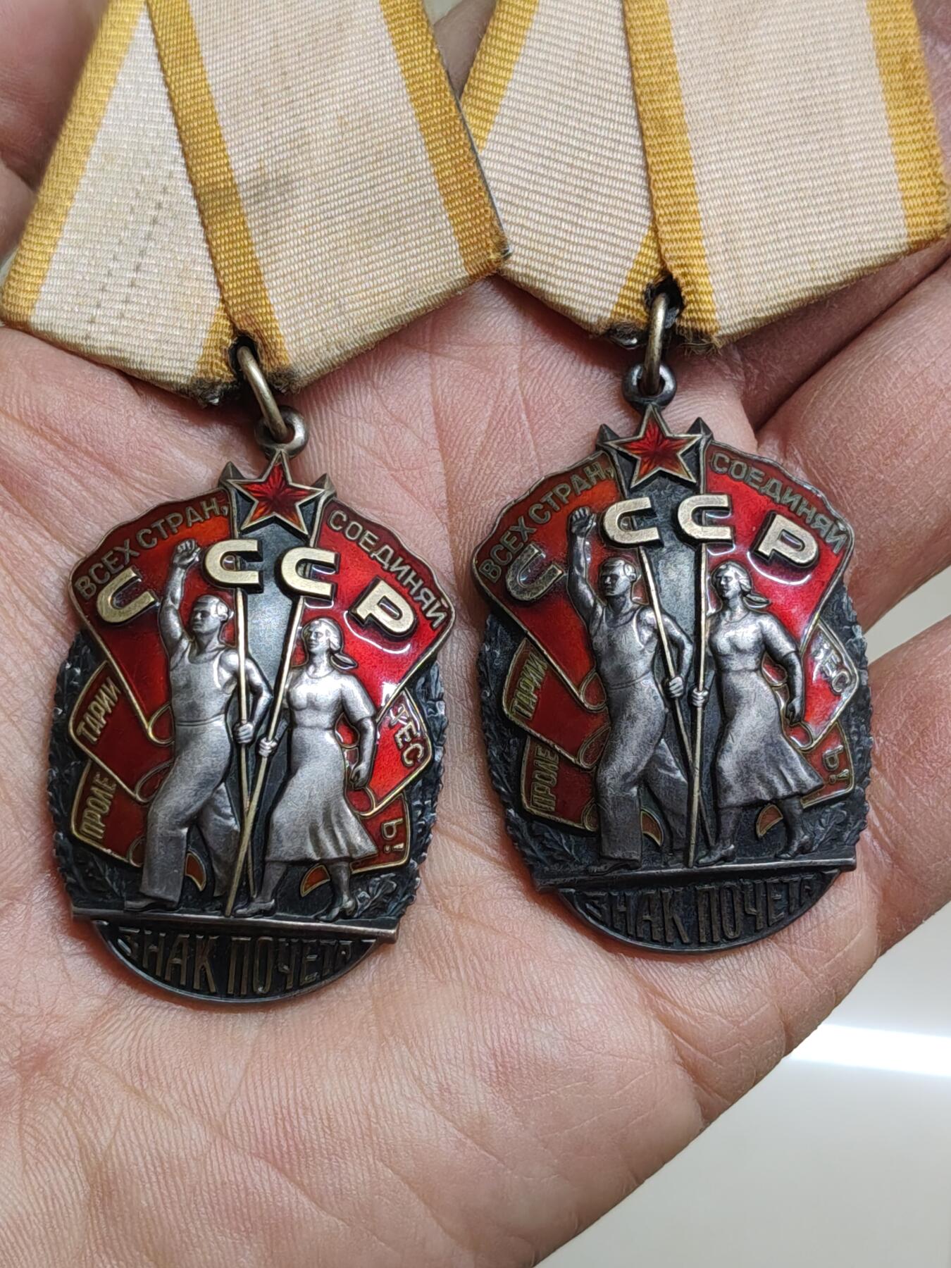 苏联蒙古勋章钱币