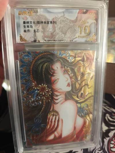 寸草不生拍卖 第十七期  - 生肖马画师:太乙 爆金