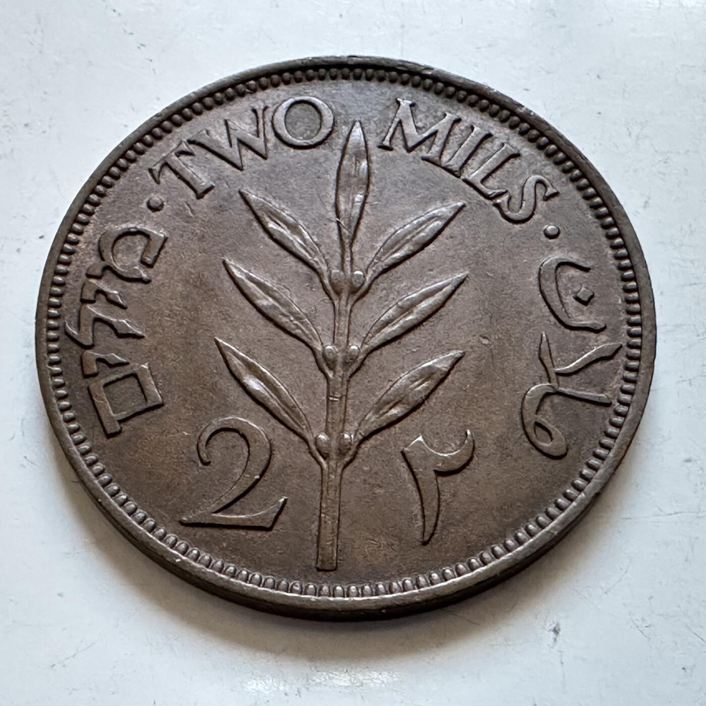 🌹外币初藏🌹🐯2025年第147场  每周二四六晚8️⃣点 接代拍 巴勒斯坦1941年2米尔 b