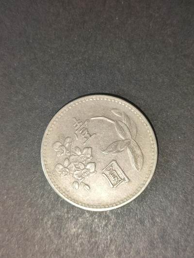 猩哥外币小铺➨【第214场】 - 壹圆