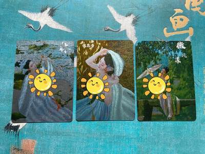 开心玩 卡牌 第九期 - 古风美女艺术版三张