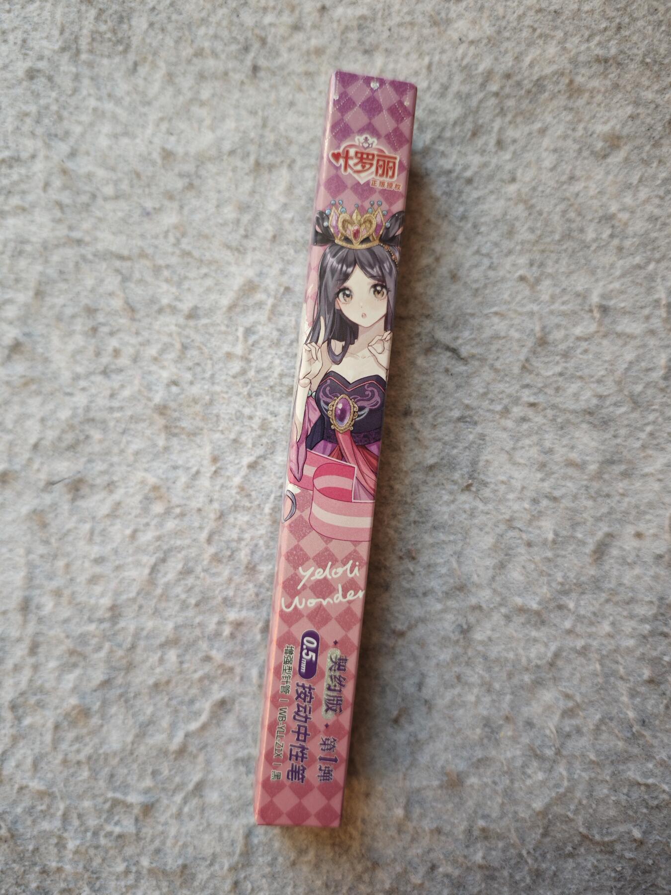 【随心含颖卡拍53期】卡游/集卡社/卡卡沃 抽卡机专场拍卖【无佣金】 卡游。叶罗丽中性笔一支 很好用