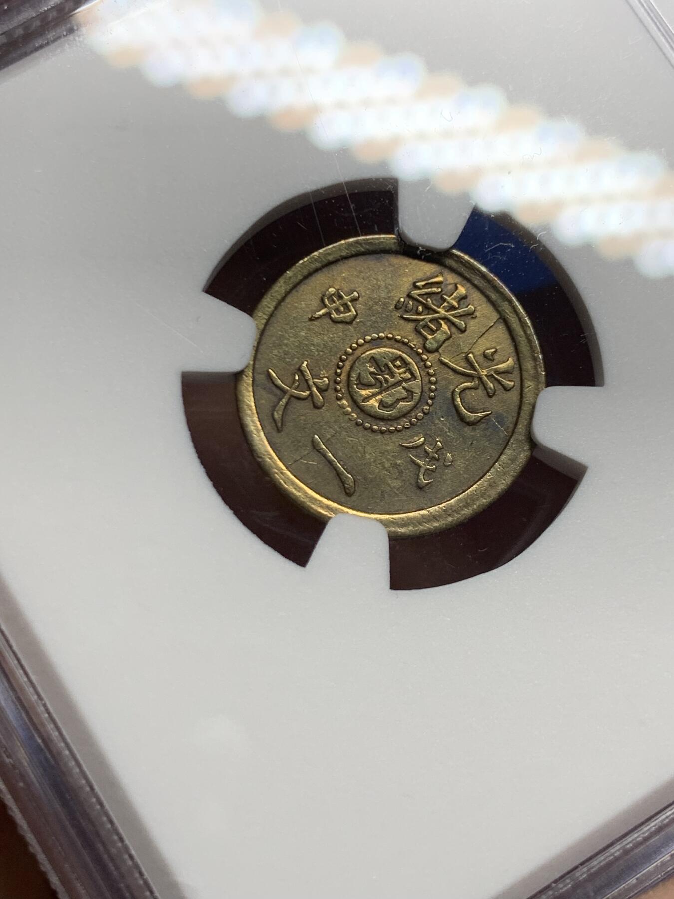 《竞宝斋》第452场 周日，周一 2场连拍 （全场包邮，欢迎送拍）