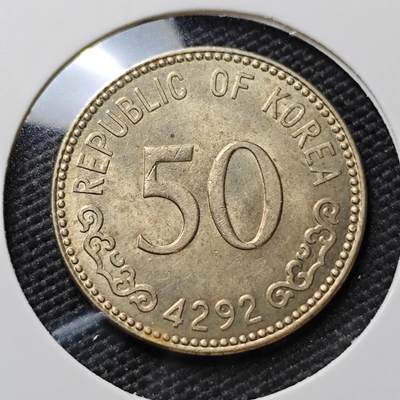 KK钱币收藏小铺 《套币 好品/批量散币专场》  2月预留时间 周末发货 -  4292韩国50韩元龟船 开国第一版