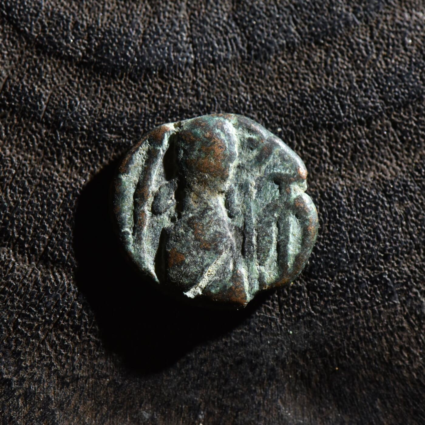 【良泉】第45期【直播场】1月15日晚19.30点开拍！ 208组，西方古代钱币、丝路古珠杂项专场 公元2世纪【埃兰】奥罗德斯三世“族徽版”铜币，2.75克