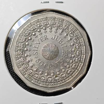 KK钱币收藏小铺 《套币 好品/批量散币专场》  2月预留时间 周末发货 - 1977  澳大利亚50便士纪念币